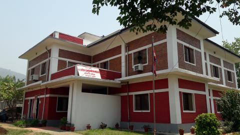 office of province head, karnali