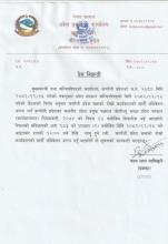 कर्णाली प्रदेश सभाको दोस्रो कार्यकालको सातौँ अधिवेशन अन्त्य सम्बन्धमा।